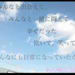 香取慎吾の引退報道。理由や原因(木村拓哉?).バングルの意味と動画。