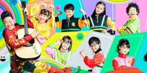 「天才てれびくん」メンバー・てれび戦士にはどうやったらなれる?