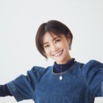 春ドラ『隣の男はよく食べる』主演・倉科カナのヒット作まとめ